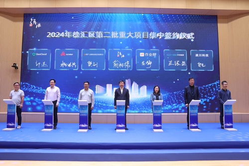 徐匯首發(fā)“重點企業(yè)服務(wù)包plus計劃”，攜手23個重大項目共筑營商新生態(tài)