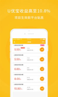 應(yīng)用詳情 應(yīng)用寶官網(wǎng)