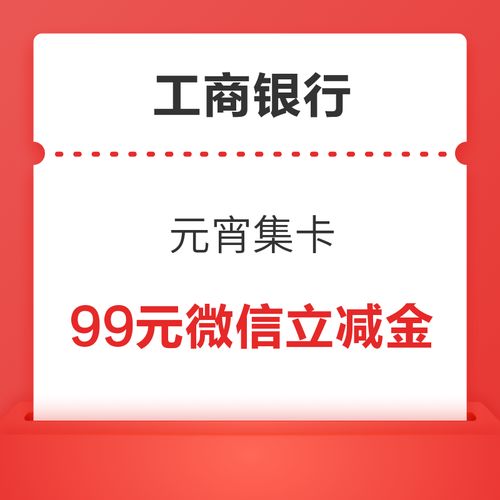 最新發(fā)現(xiàn)！精選銀聯(lián)云閃付金融服務(wù)優(yōu)惠信息大全（第20頁）