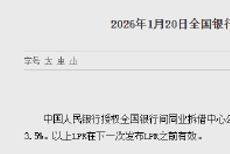 金融信息服務(wù)領(lǐng)域的引領(lǐng)者 新浪財經(jīng)的價值與未來