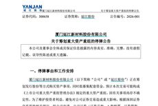 新浪財經(jīng)視角 金融信息服務(wù)商如何重塑市場格局