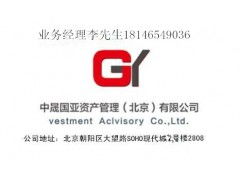 金融信息服務(wù)公司注冊指南 步驟、資質(zhì)與注意事項