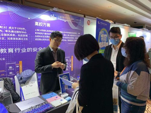 喜提2021智慧高校安全解決方案應(yīng)用獎 ——上海CA信任服務(wù)護(hù)航校園信息化發(fā)展與金融信息服務(wù)融合